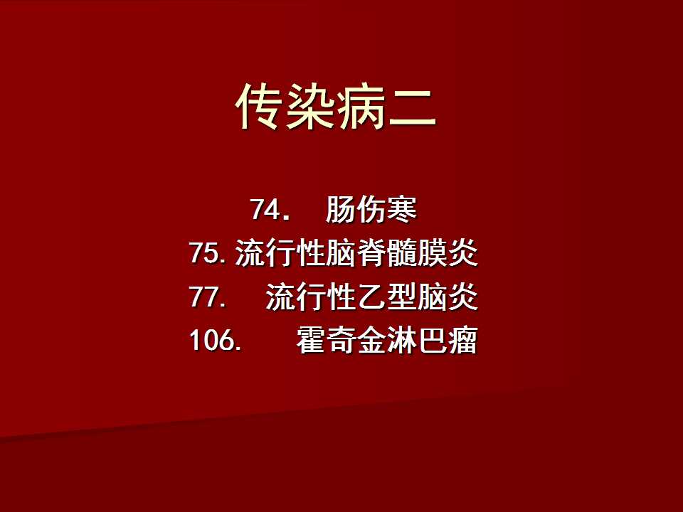 幻灯片1.jpg