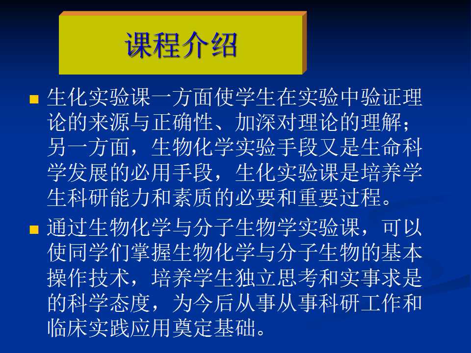 幻灯片3.jpg