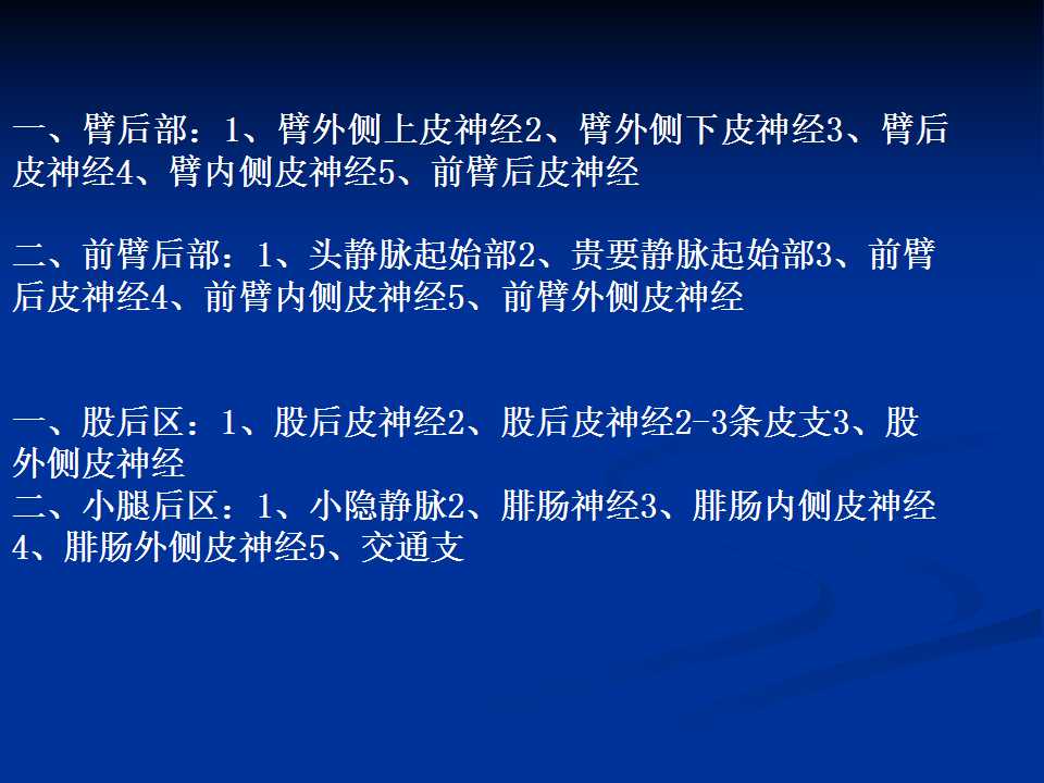 幻灯片16.jpg