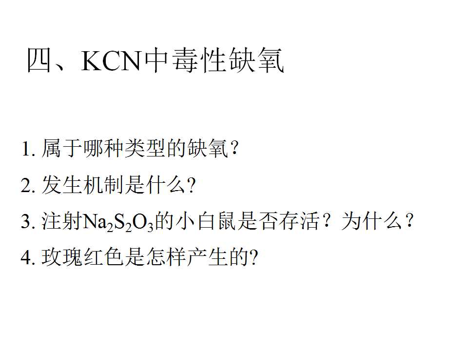 幻灯片16.jpg