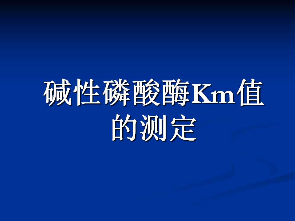 幻灯片1.jpg