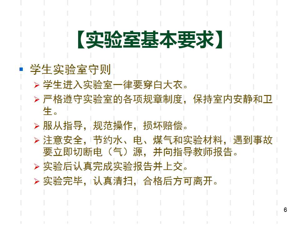 幻灯片6.jpg