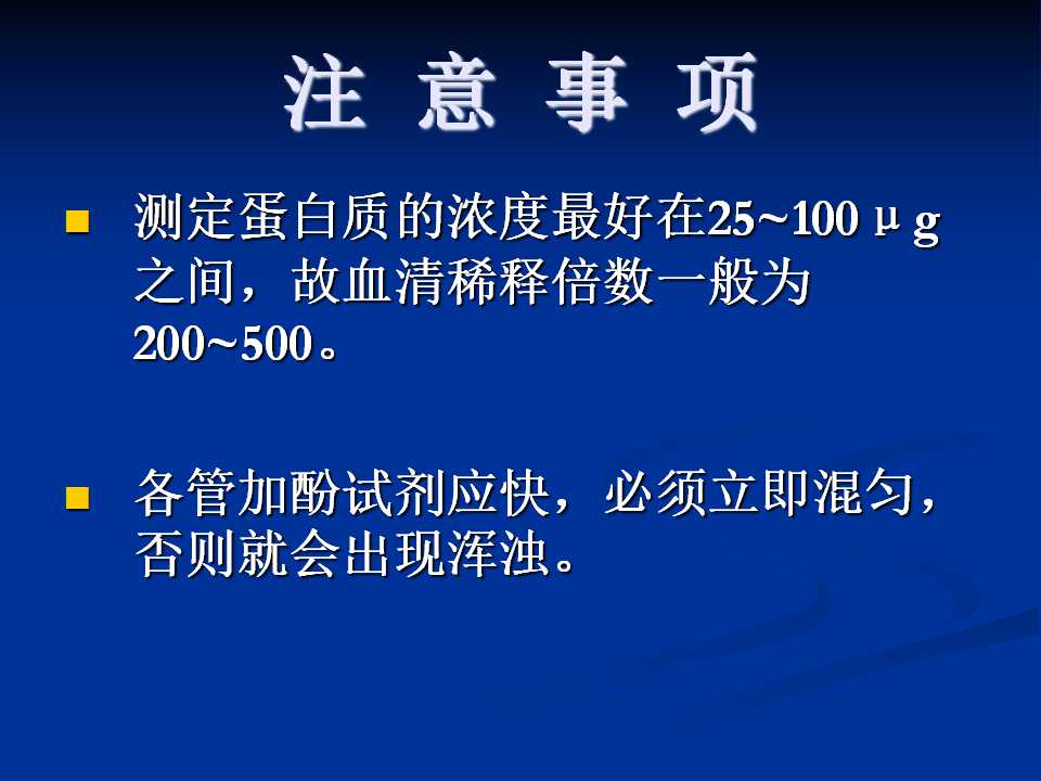 幻灯片12.jpg
