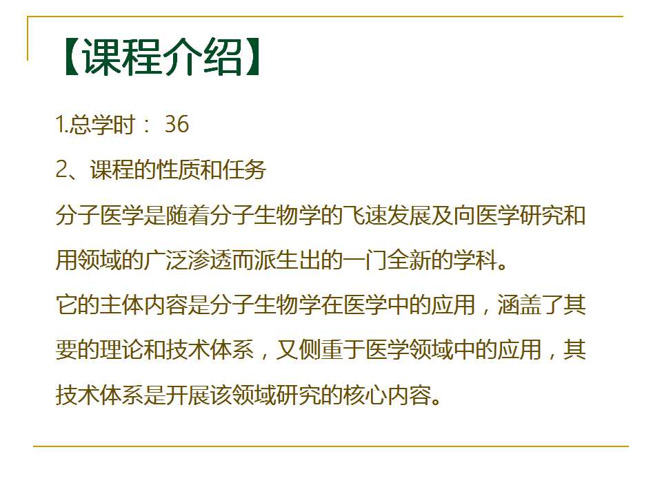 幻灯片2.jpg