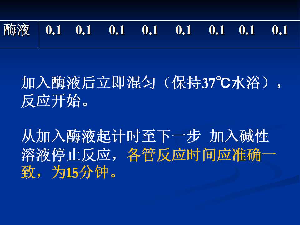 幻灯片8.jpg