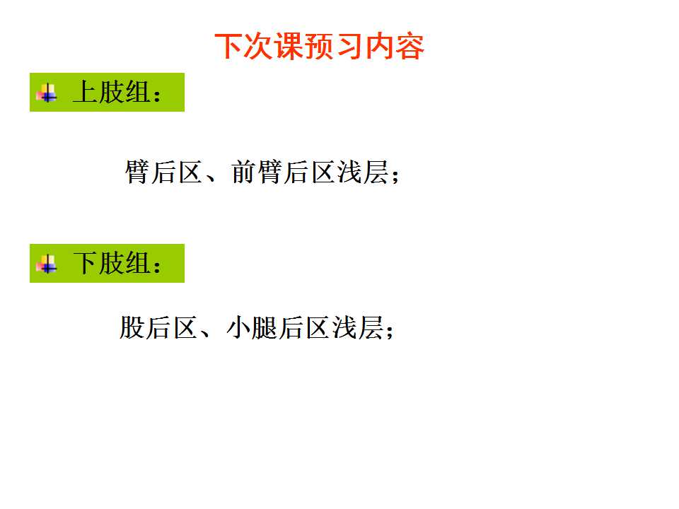 幻灯片15.jpg
