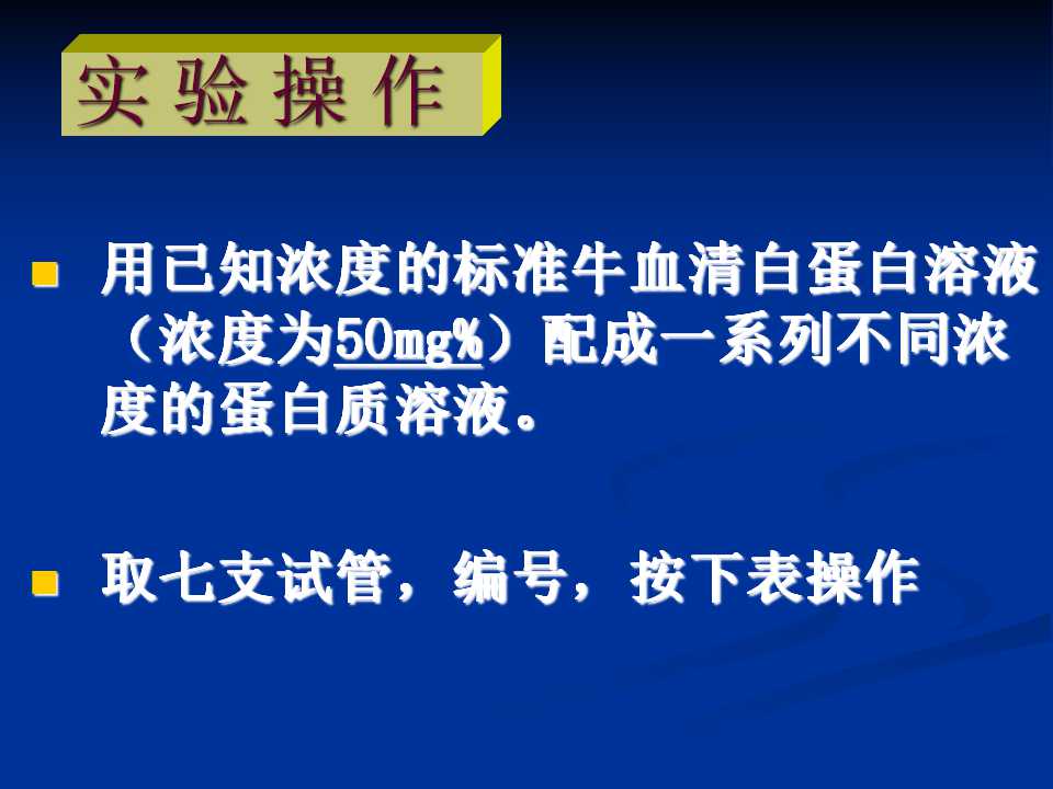 幻灯片7.jpg