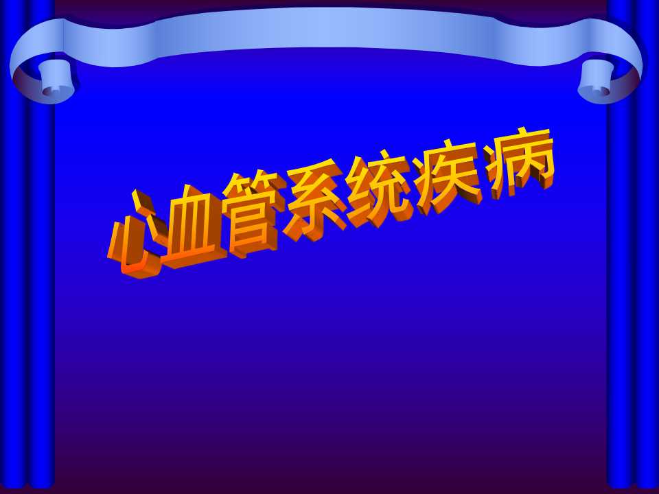 幻灯片1.jpg