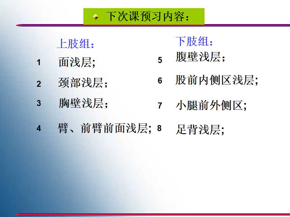 幻灯片13.jpg