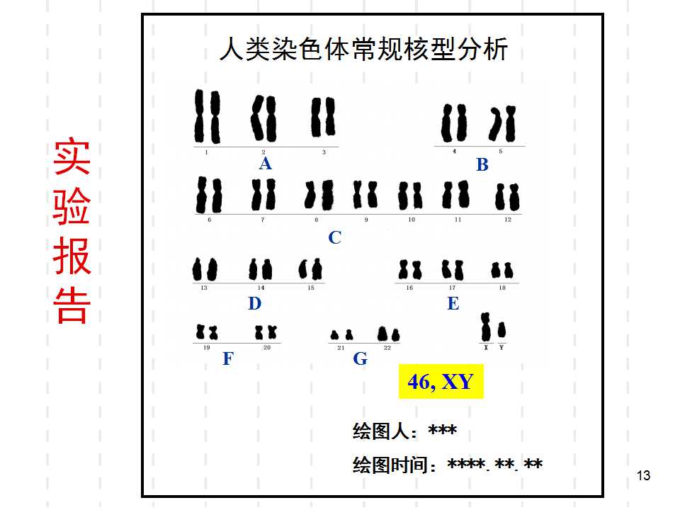 幻灯片13.jpg