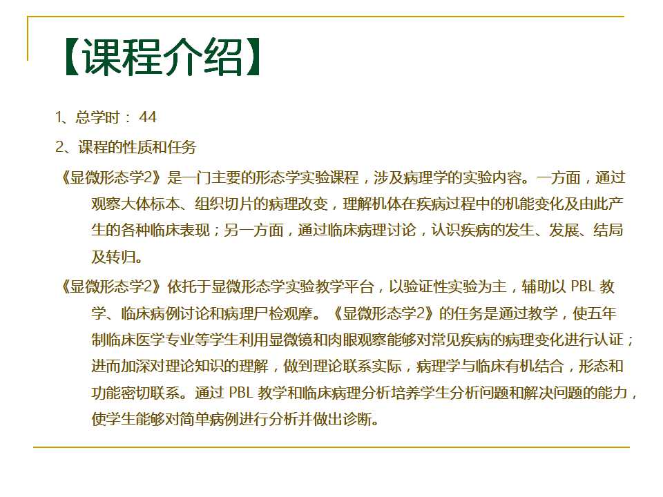 幻灯片2.jpg