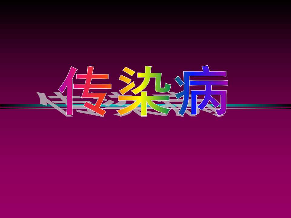 幻灯片1.jpg