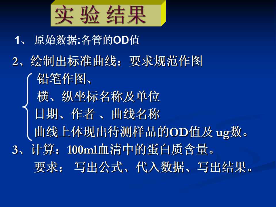 幻灯片13.jpg