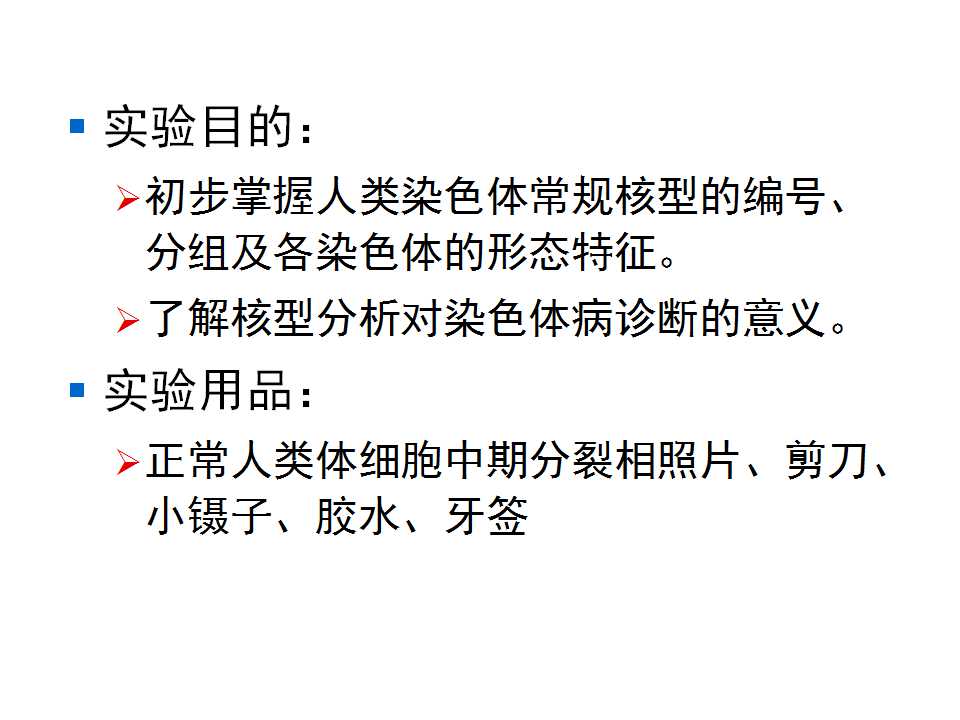 幻灯片9.jpg