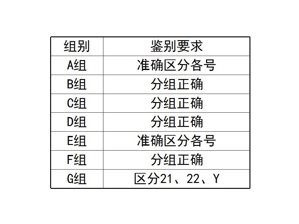幻灯片12.jpg
