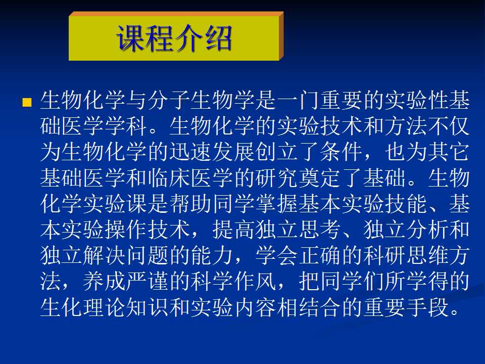 幻灯片2.jpg