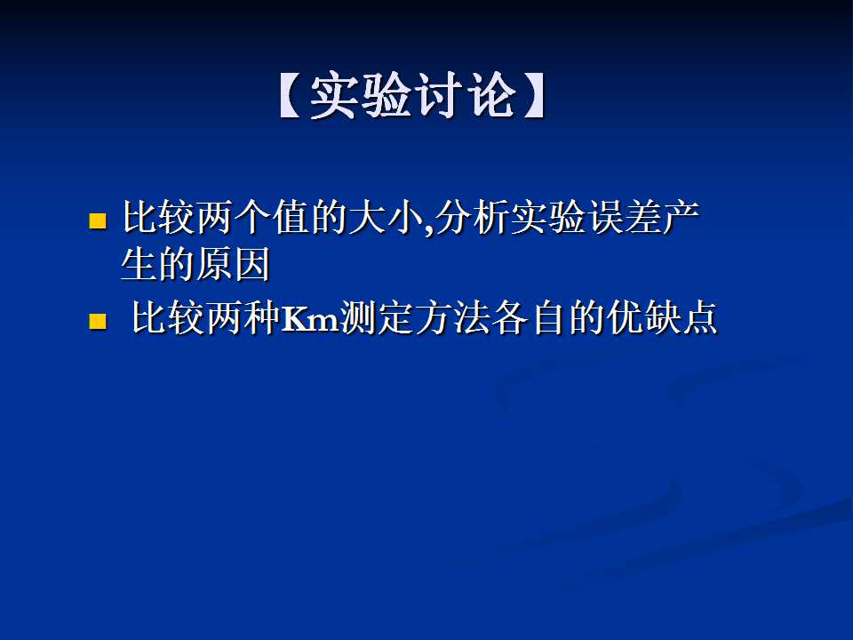 幻灯片13.jpg