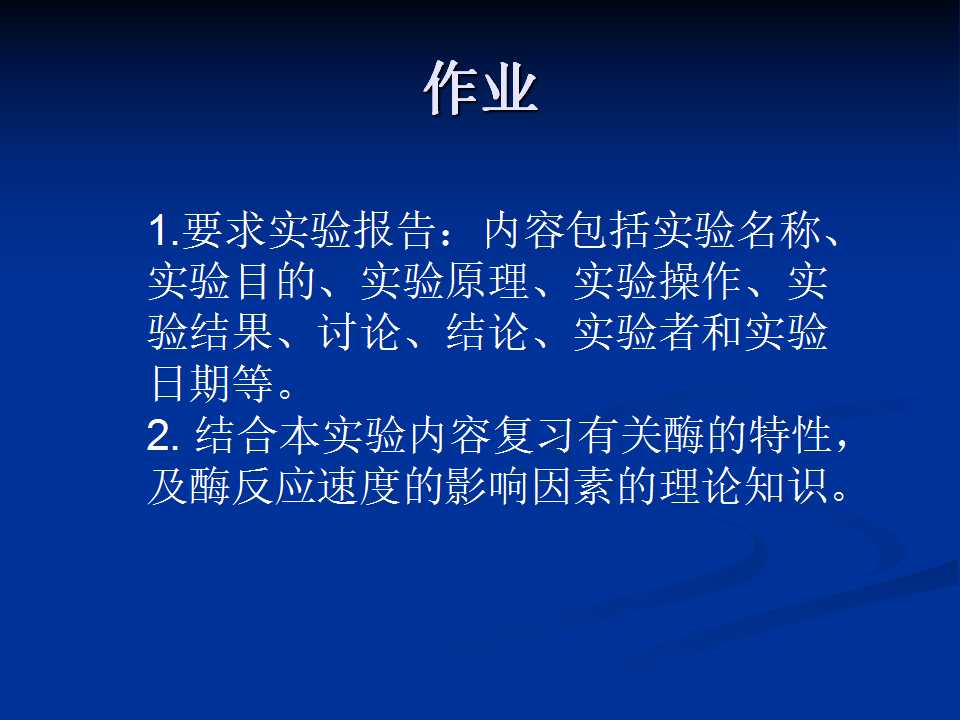 幻灯片14.jpg