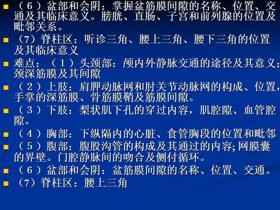 幻灯片4.jpg