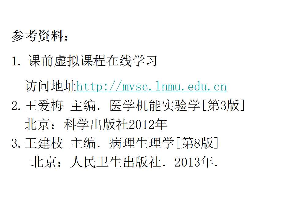 幻灯片17.jpg