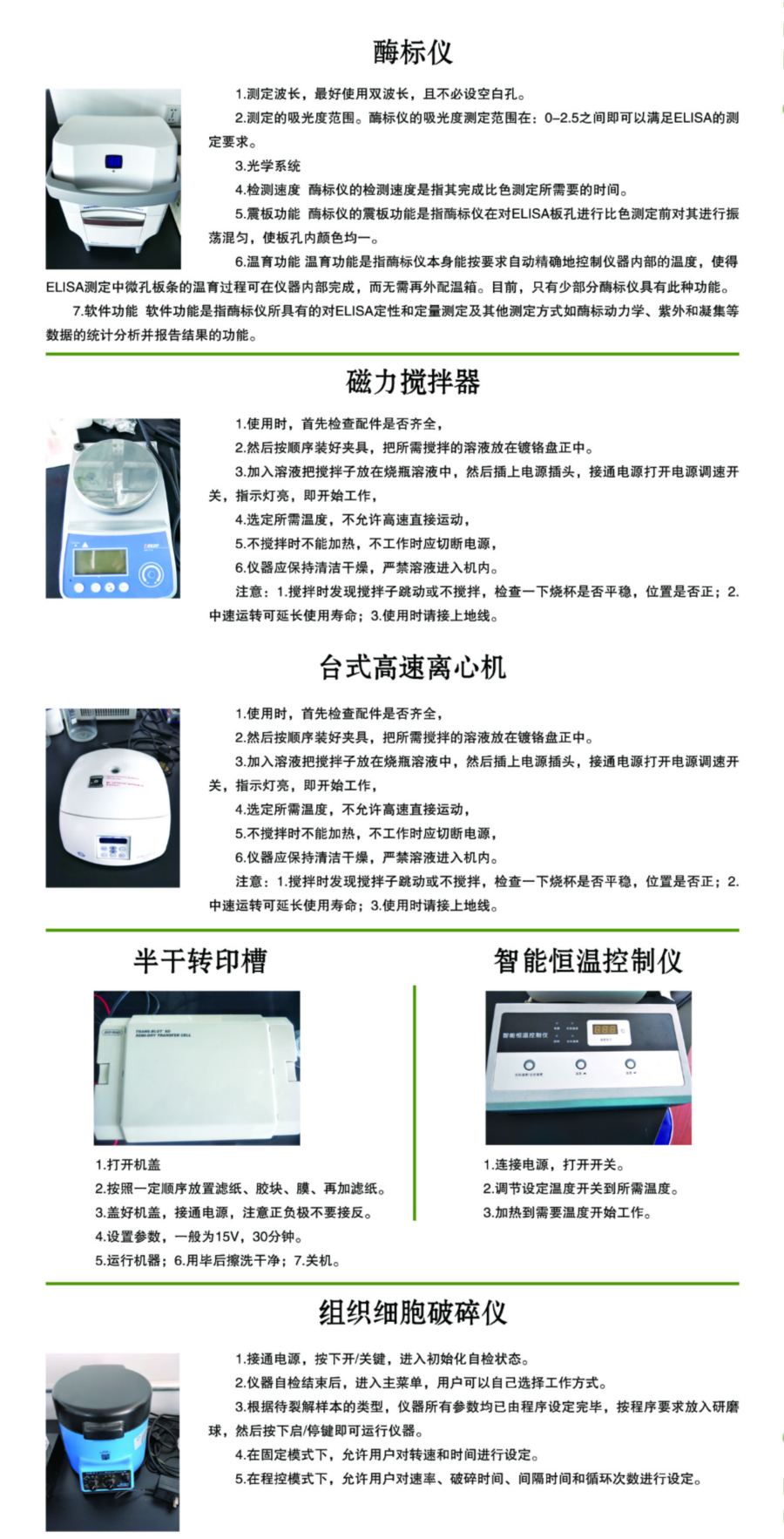 附件1附件2副本_meitu_4.jpg