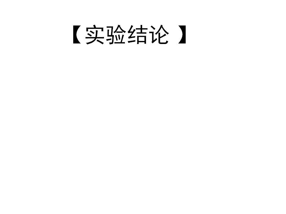幻灯片16.jpg
