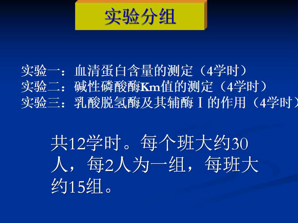 幻灯片5.jpg