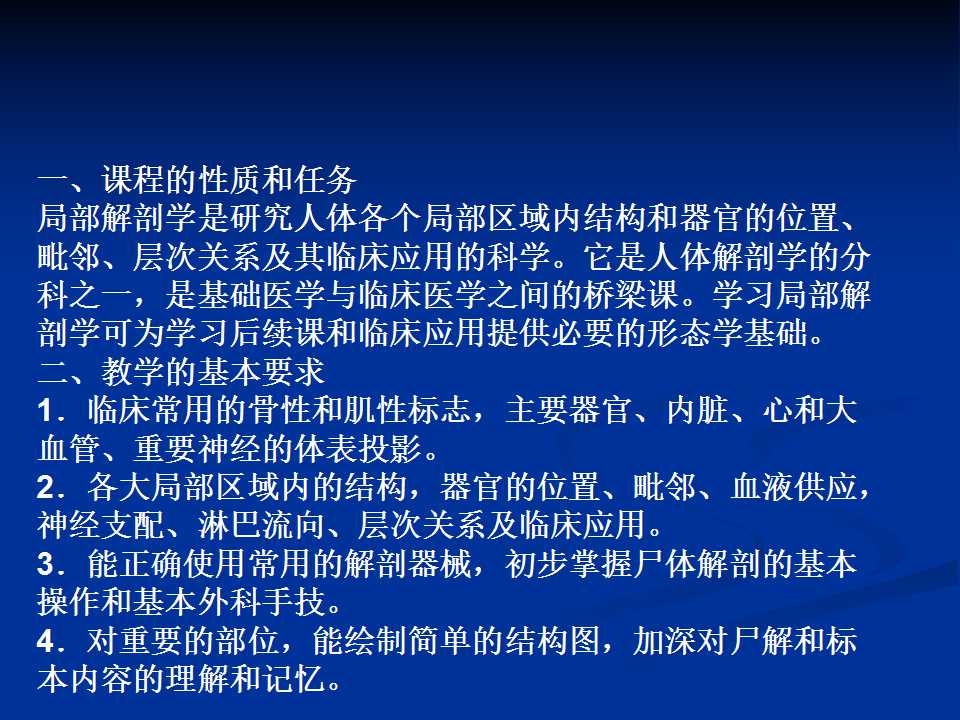 幻灯片2.jpg