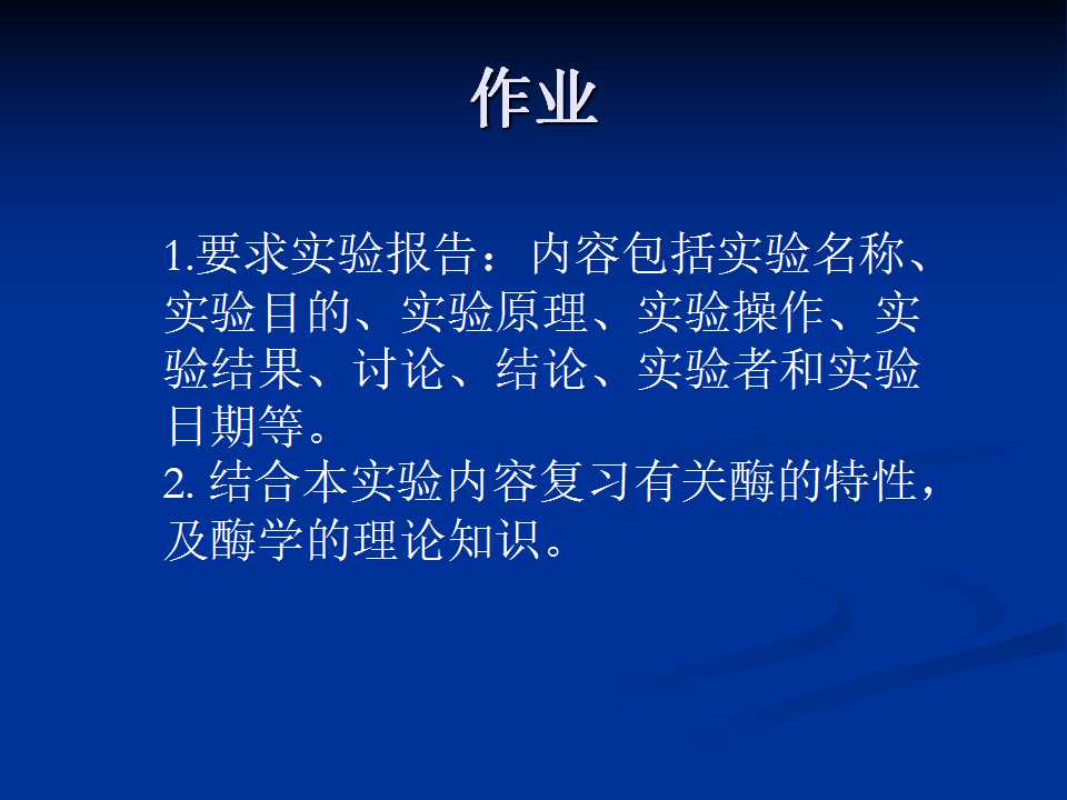 幻灯片13.jpg
