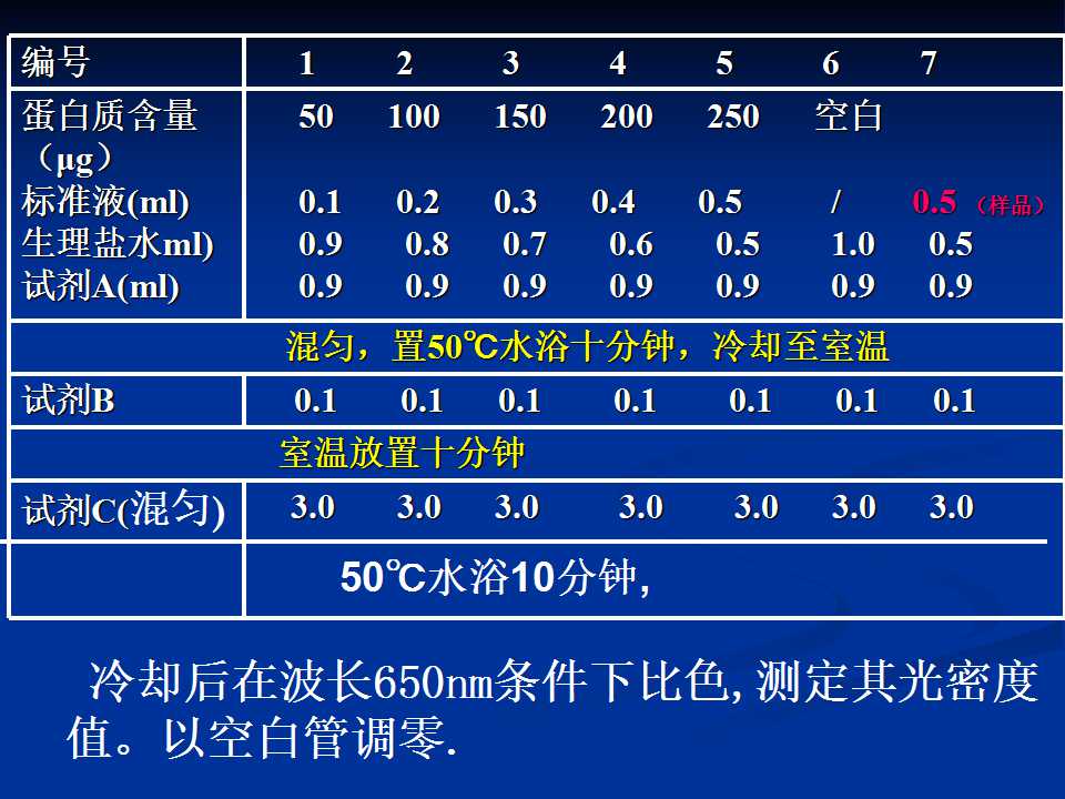 幻灯片8.jpg