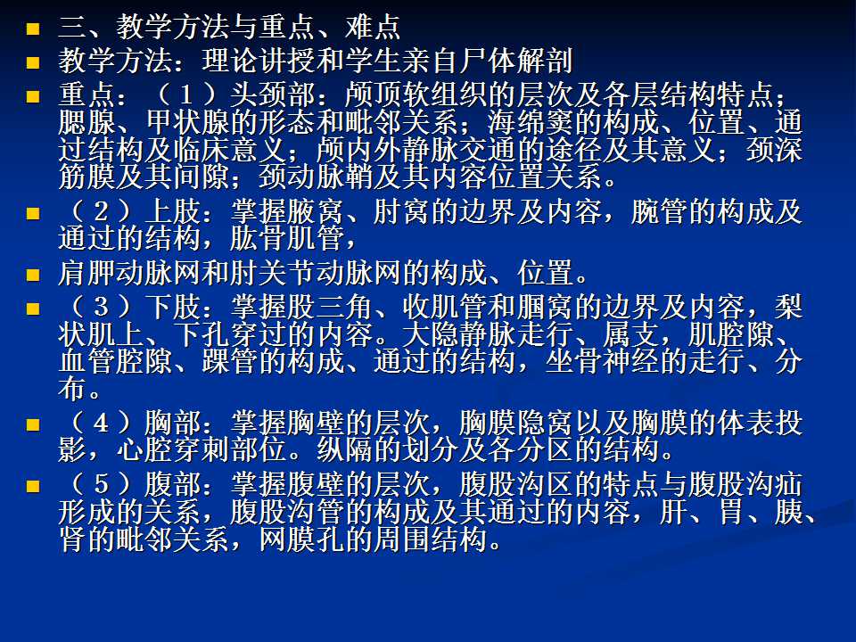 幻灯片3.jpg