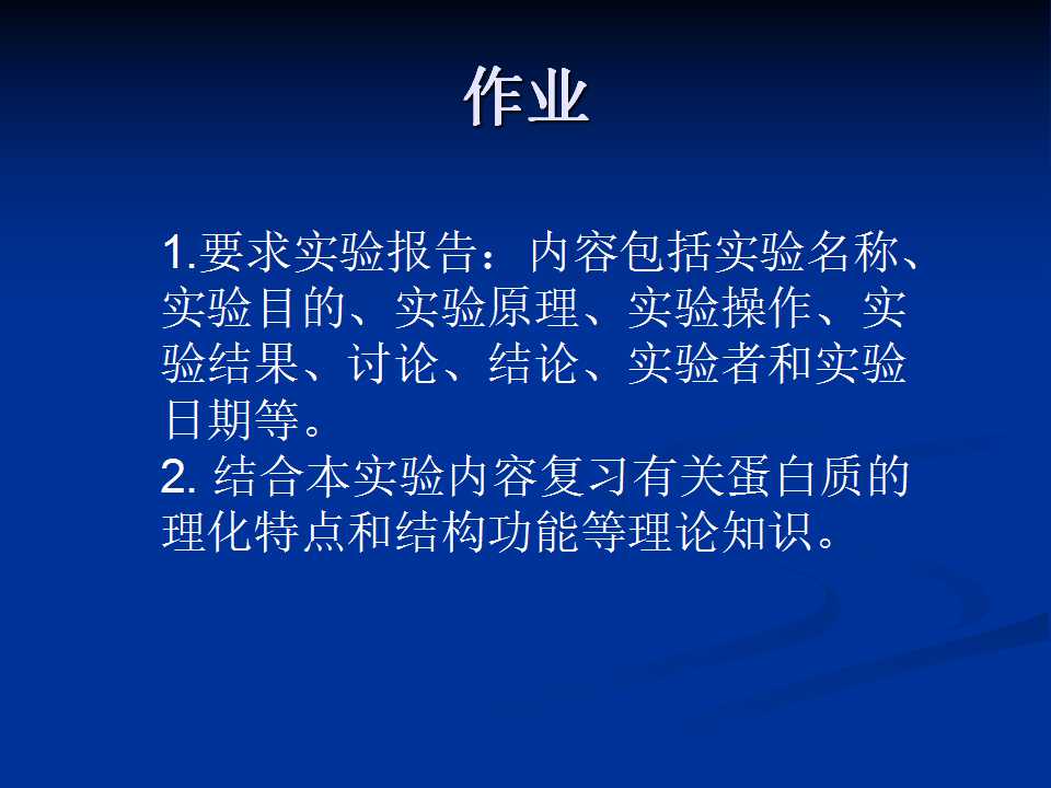 幻灯片15.jpg