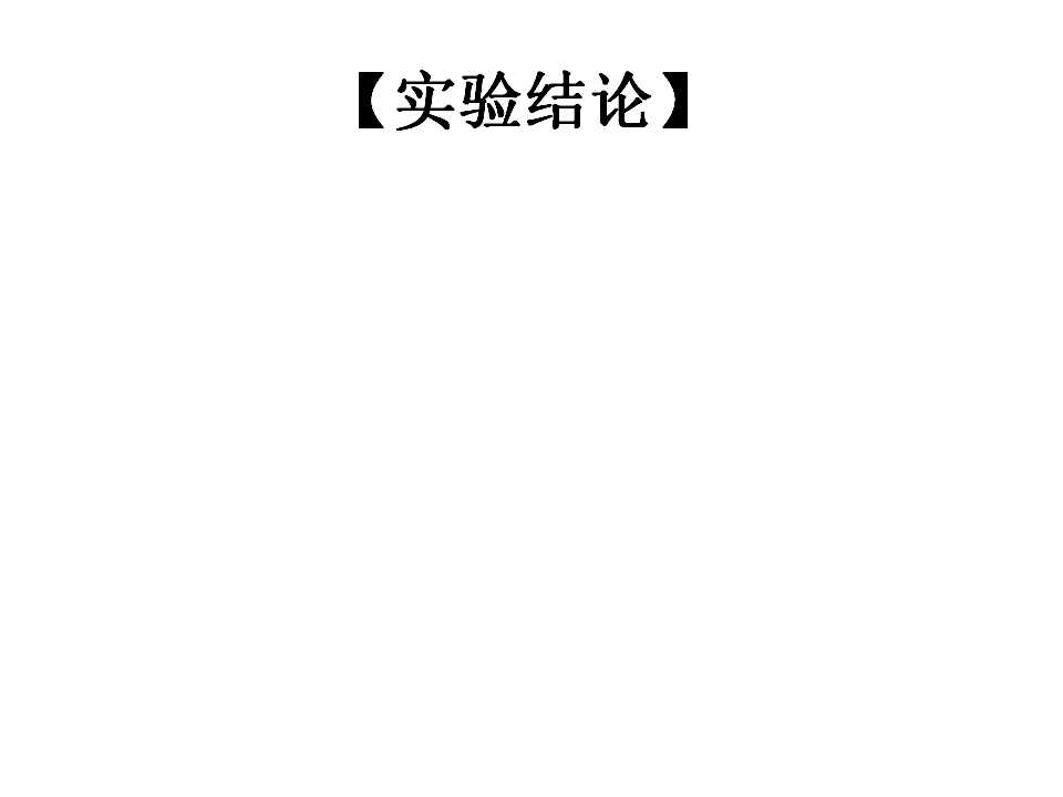 幻灯片17.jpg