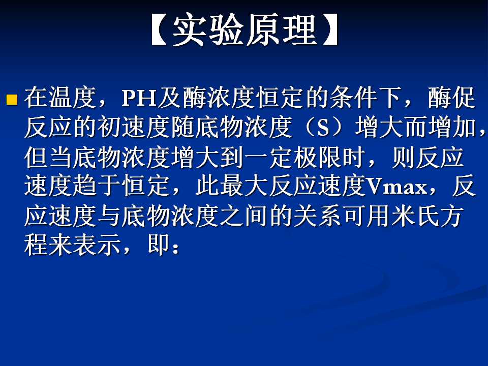 幻灯片3.jpg