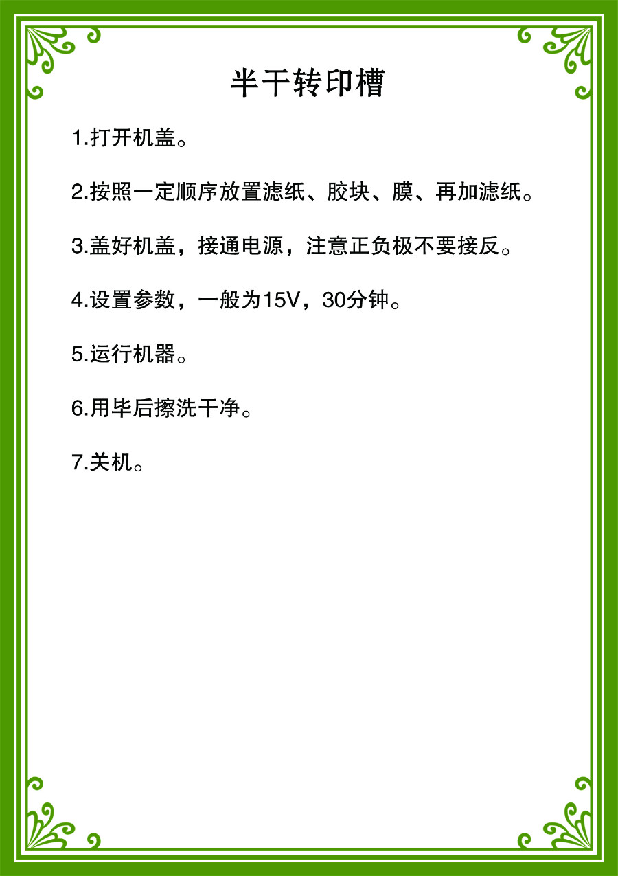banganzhuanyincaofuben.jpg