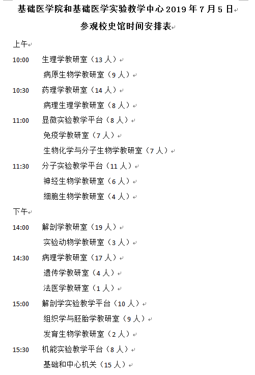 TIM图片20190708150958.png