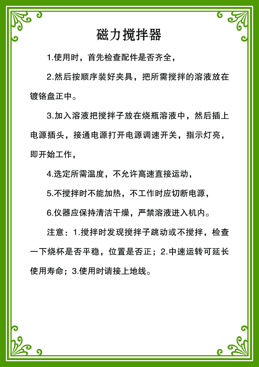cilijiaobanqifuben.jpg