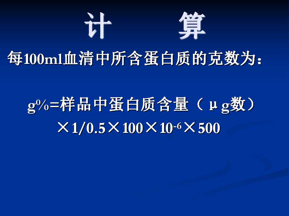 幻灯片11.jpg