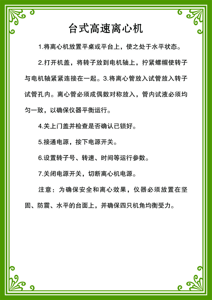 taishigaosulixinjifuben.jpg