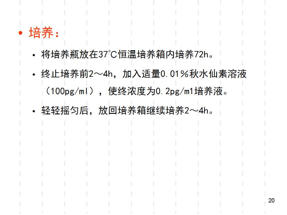 幻灯片20.jpg