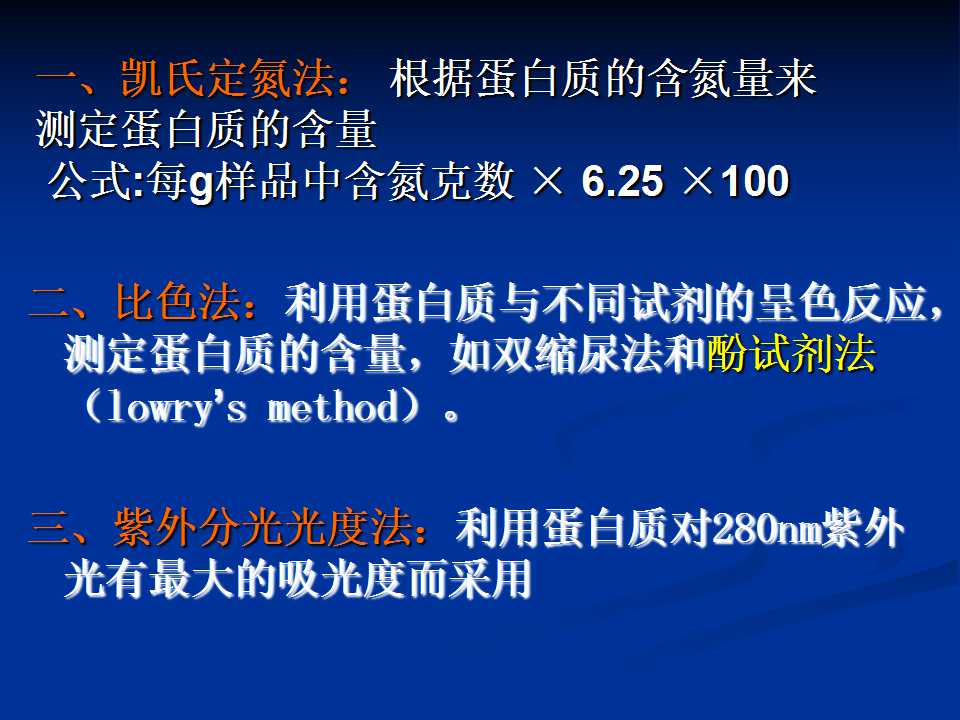 幻灯片4.jpg