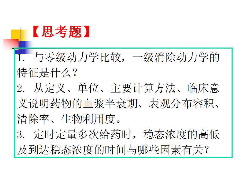幻灯片16.jpg