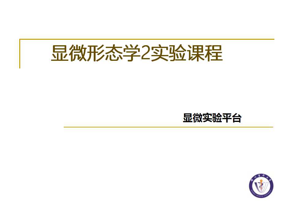 幻灯片1.jpg