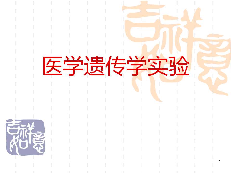 幻灯片1.jpg