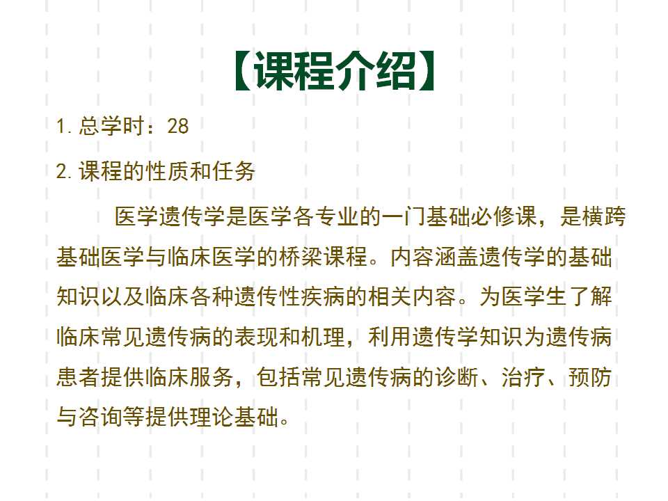幻灯片2.jpg