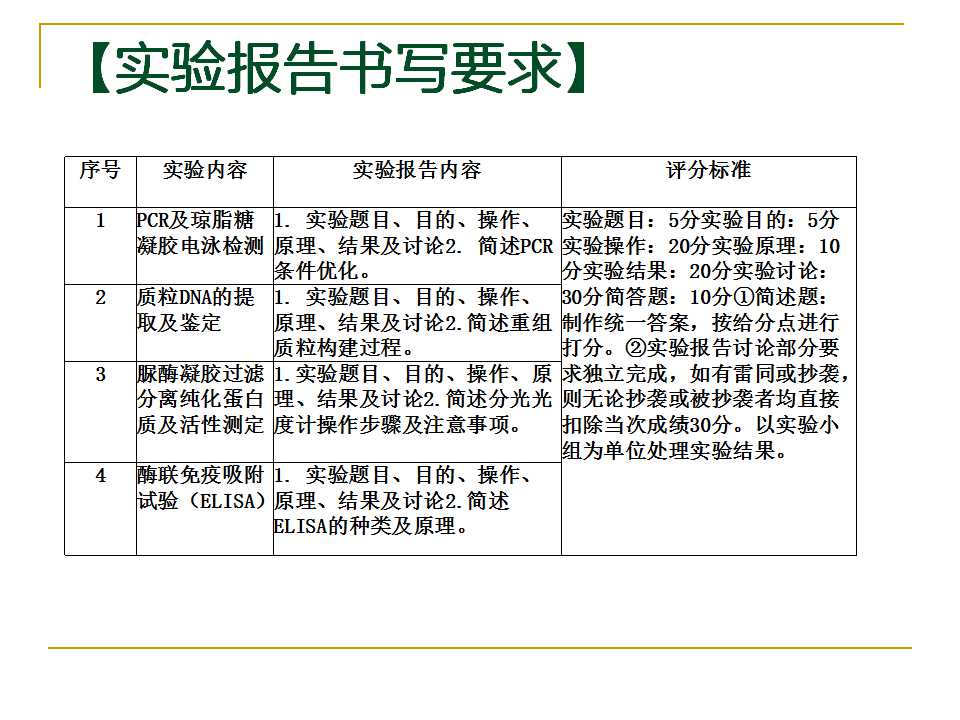 幻灯片5.jpg