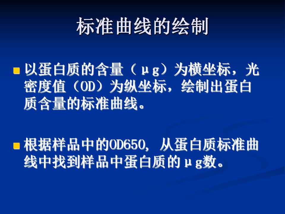 幻灯片10.jpg