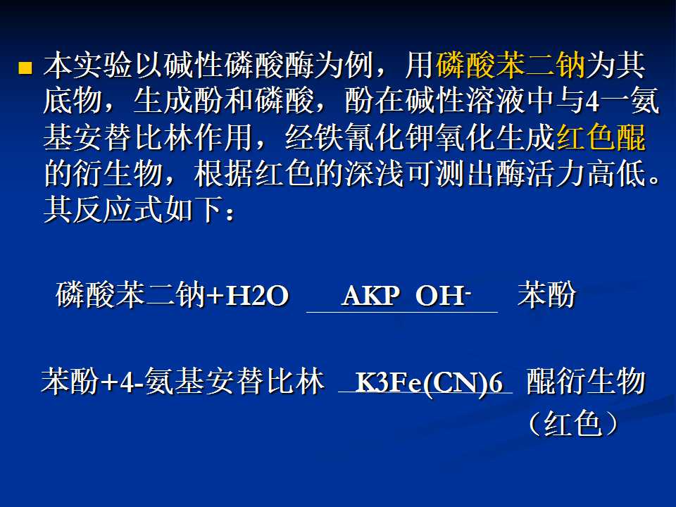 幻灯片6.jpg